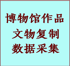 博物馆文物定制复制公司工农纸制品复制